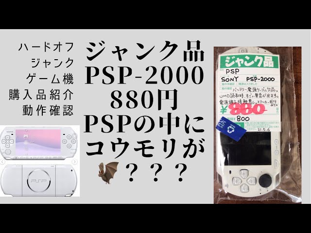 Win-JPT 初級 海外版 韓国版 PSP レア UMDのみ Win-JPT 初級 海外版 韓国版 PSP レア UMDのみ｜Yahoo!フリマ