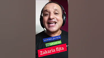 ونتا دخل سوق راسك Zakaria Fijta اغاني مغربية 2025 