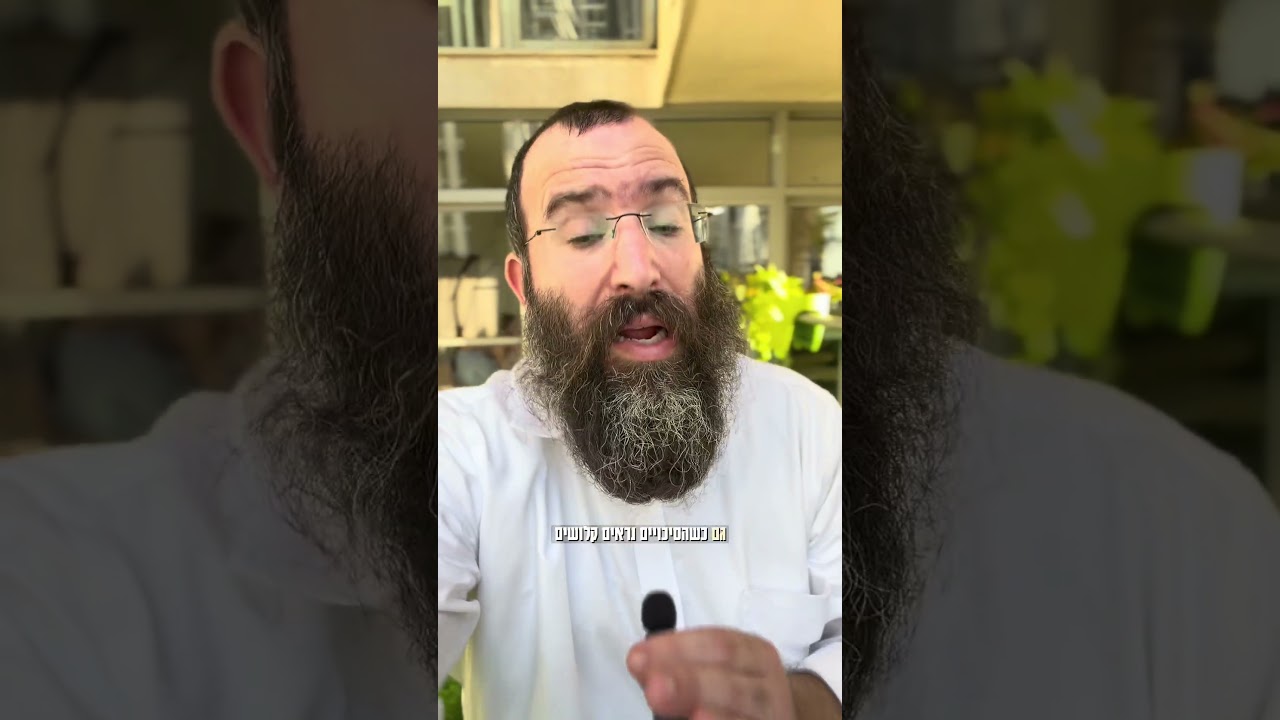 ניסים באמת מתרחשים? #ניסים #צדיקים #אמונה #יהדות #טיסה