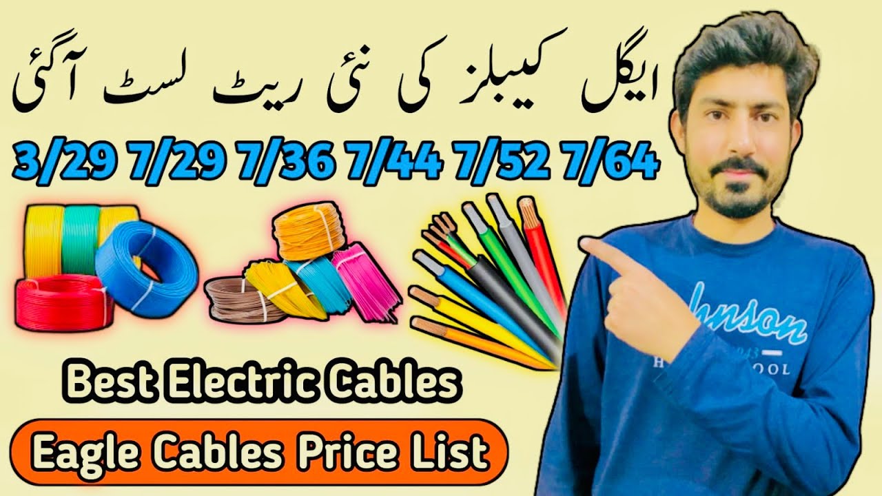 Eagle Cables New Rate List 2023 3/29 7/29 7/36 7/44 7/52 7/64 Best