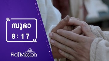 FIAT MISSION - Algorithmic Boost Request - 1000000 #YTBoostRequest