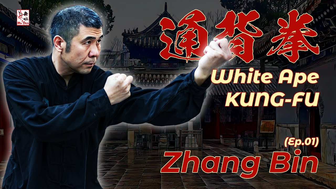 MONKEY KUNG-FU - Legends of Bai Yuan Tong Bei Quan Ep.01