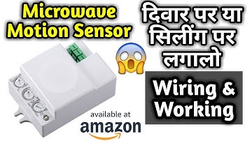 how to install microwave motion sensor | motion sensor for home automation | microwave sensor blackt