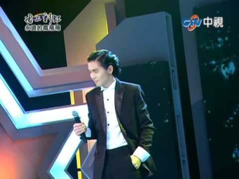 [20120219] 蕭敬騰演唱 祝你幸福 @ 飛上彩虹, 永遠的鳳飛飛特別節目