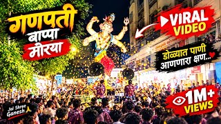 Kharghar Cha Tiger 2026 Aagman Yedamai Song By Kamothe Artist
