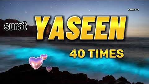 36 surat yaseen 40 times سورة يس a complete solution to all your problems