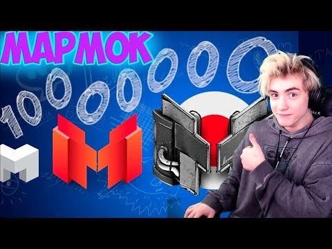 10.000.000 Пятница глазами Мармока Реакция | Marmok | Реакция на Мармок Пятница глазами Мармока