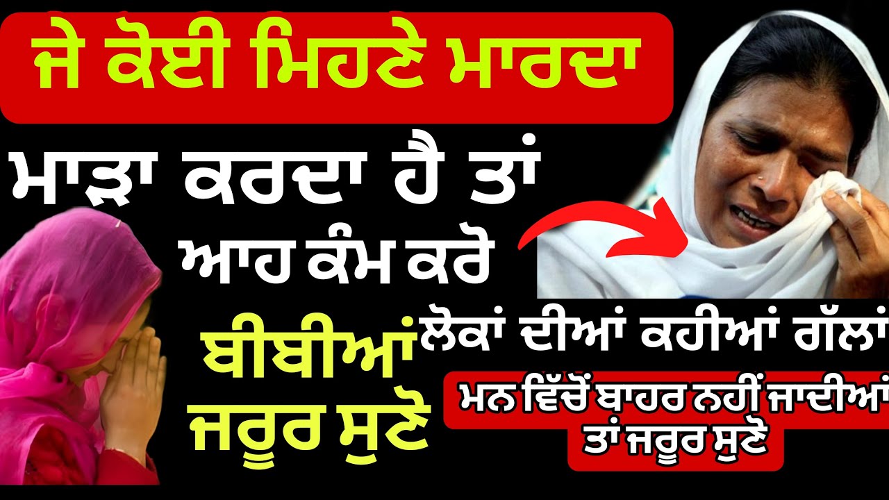 ਕਿਹੜੇ ਖੰਬੇ ਤੋਂ ਬੋਲਦਾ #ਬਿਜਲੀ ਬੋਲਦਾ😂😂#Funny videos