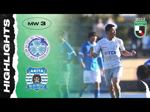 Mito Blaublitz Goals And Highlights