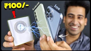 How To Make Worlds Cheapest Magnetic Power Bank At Home - 100% Real Hindi