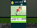 حل لغز الثلاثاء 11 نوفمبر كلمات كراش اللغز اليومي 2025