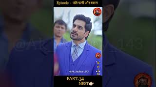 Download Lagu pati patni aur bawal EP 14 #viral #treanding #bollywood #episode #movie #youtuber #india #creator MP3