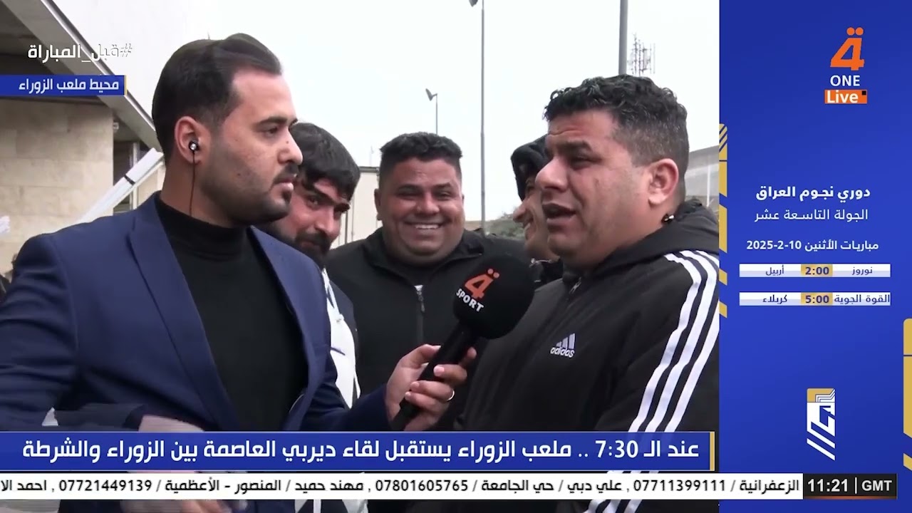 شاهد | جماهير الزوراء يوجهون طلباً إلى إدارة النادي بشأن أسعار التذاكر