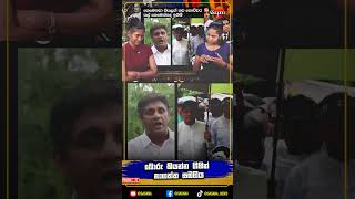 අයියෝ සජිත් වයසට ගිහින්ද ?