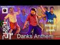 Danks Anthem | Su From So | Audio song |