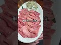 ジンギスカン ひげのうし 本店