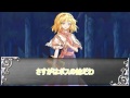 【ゆっくり茶番・劇】裏切り者の世界観　第11話【ゆっくり物語】