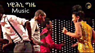 Newihni Gzie/ነዊሕኒ ግዜ - Eritrean Music By Efrem Kahsay (Wedi Kada)