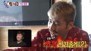 Infinite Challenge, IF(2) #02, IF(2) 20140111