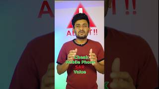 SAR Value Check | SAR