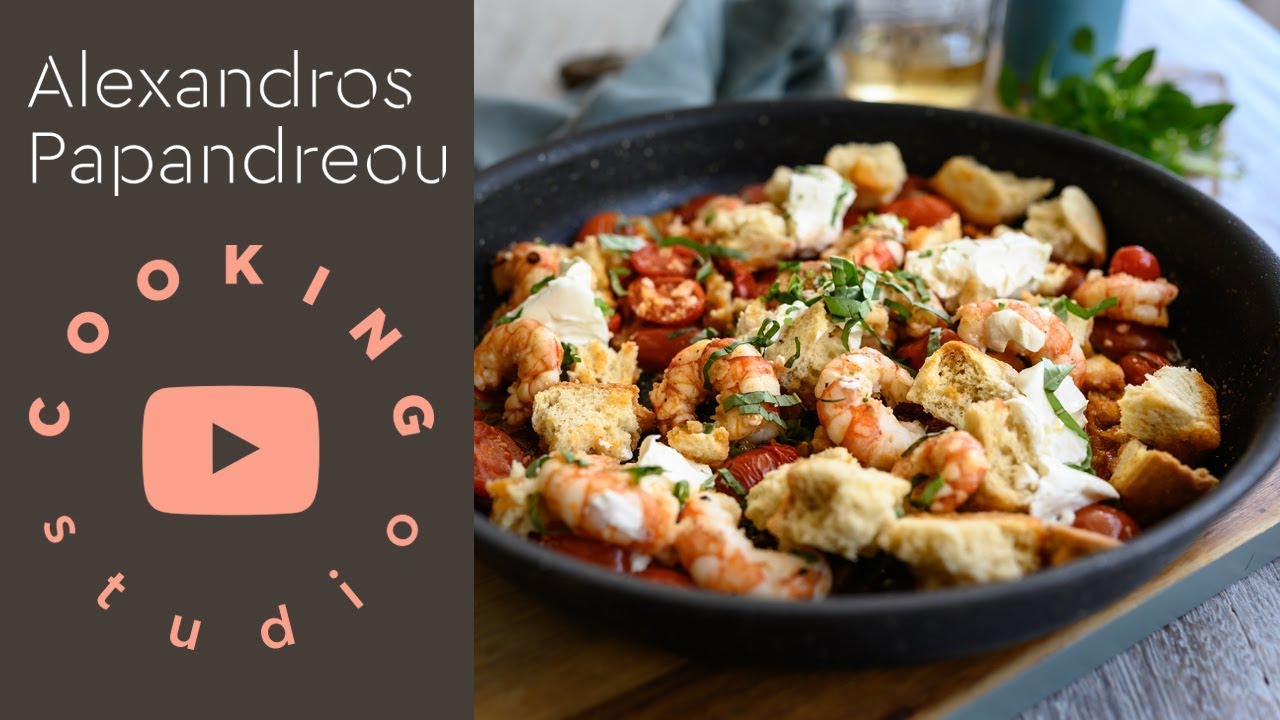 Γαρίδες σαγανάκι | Alexandros Papandreou