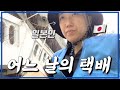 [한일부부/日韓夫婦]○○덕분에,부부 싸움이 엄청 줄었다..ㅋ/○○のおかげで、夫婦喧嘩がめっちゃ減った...w