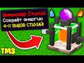 МАГИЯ СТИХИЙ ► LP ТехноМагия 3 #35 ► Майнкрафт Выживание с Модами