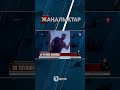 Ақтауда қызды «зорлаймын» деп қорқытқан ер адам қамалды