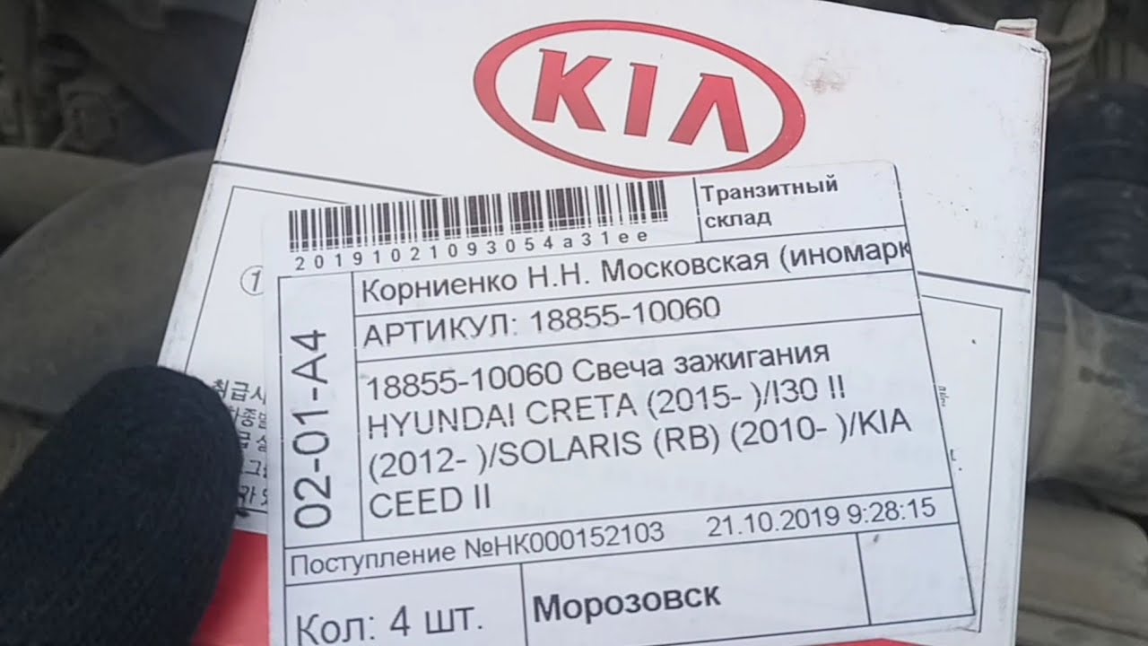 P0134 ошибка kia ceed