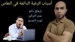 تورم القدمين وضيق نفس والسبب مرض غير القلب|د يوسف الملاحي