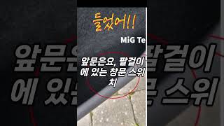 테슬라 충격   사고 났는데 문 안 열려? 생존율 99% 높이는 방법 총정리"