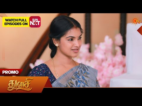 Thulasi  - Promo | 26 Oct 2026 | Tamil Serial | Sun TV