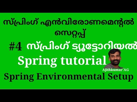 Spring Environmental Setup.|സ്പ്രിംഗ് എൻവിരോണമെന്റൽ സെറ്റപ്പ് | Spring malayalam| Spring tutorial