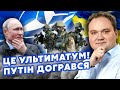 ⚡МУСІЄНКО: Все! В Україну ПЕРЕКИНУТЬ ВІЙСЬКА з Європи. 40 ТИСЯЧ зайдуть на Донбас? Путіна ПОПЕРЕДИЛИ