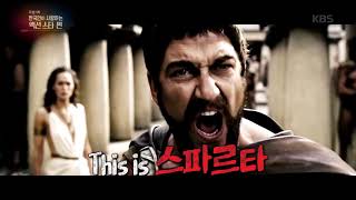 연예가중계 - 연예가 중계 특별기획! 한국인이 사랑하는 액션 스타! 20180907