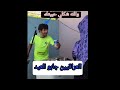 والله شكلي حبيتك تجميع مقاطع تيك توك 