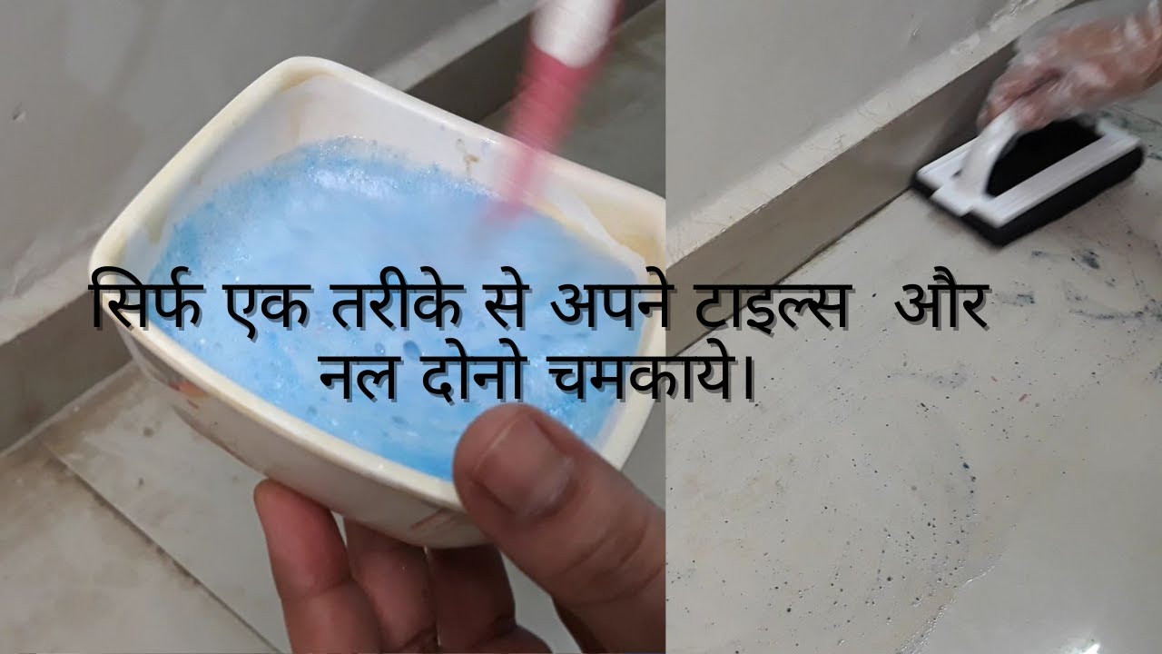 How to Clean Tiles and Taps Easily Remove Hard Stains from your Tiles