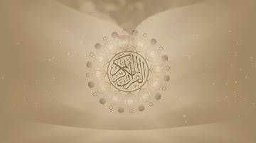 سورة غافر للقارئ عبدالله عبيدالله عطاء