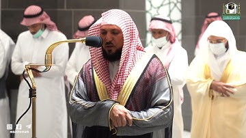 تلاوة فضيلة الشيخ د.#ماهر_المعيقلي من صلاة العشاء 29 ربيع الآخر 1443هـ