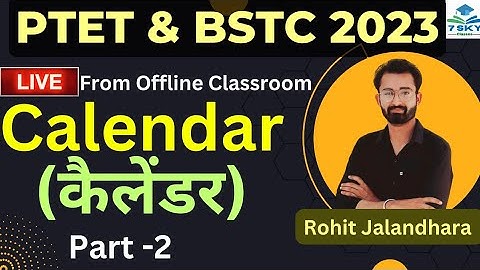 Calendar (कैलेंडर) Part 2 | Reasoning For PTET and BSTC 2023 | By Rohit Jalandhara