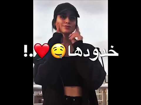 شد عودها وحلو مودها حالات واتس