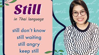 Thai Word That Makes You Sound Like a Native: ‘Still’ in Thai #LearnThaiOneDayOneSentence