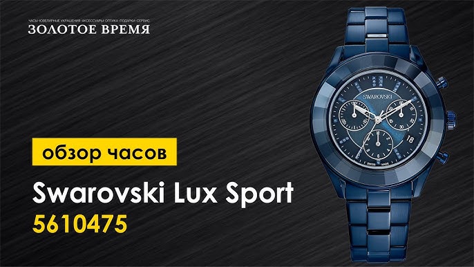 Swarovski watch model no. 5610475 Octea Lux Sport watchMetal bracelet, Blue  PVD +91-7503977721 - YouTube