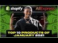☀️ TOP 10 PRODUCTS TO SELL IN JANUARY 2021 | SHOPIFY DROPSHIPPING