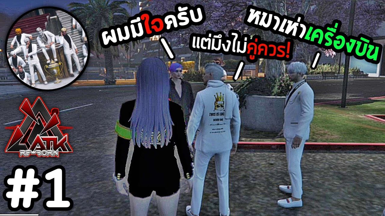 เมื่อชักนมหวงลูก [ กระจ๊อก ] ทอยเดอะริปเปอร์จะทำยังไงต่อไป !! | GTAV | ATKREBORN