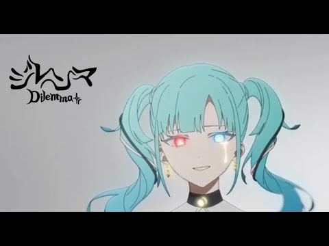 【わた雨】　ジレンマ/DECO*27　【歌ってみた】