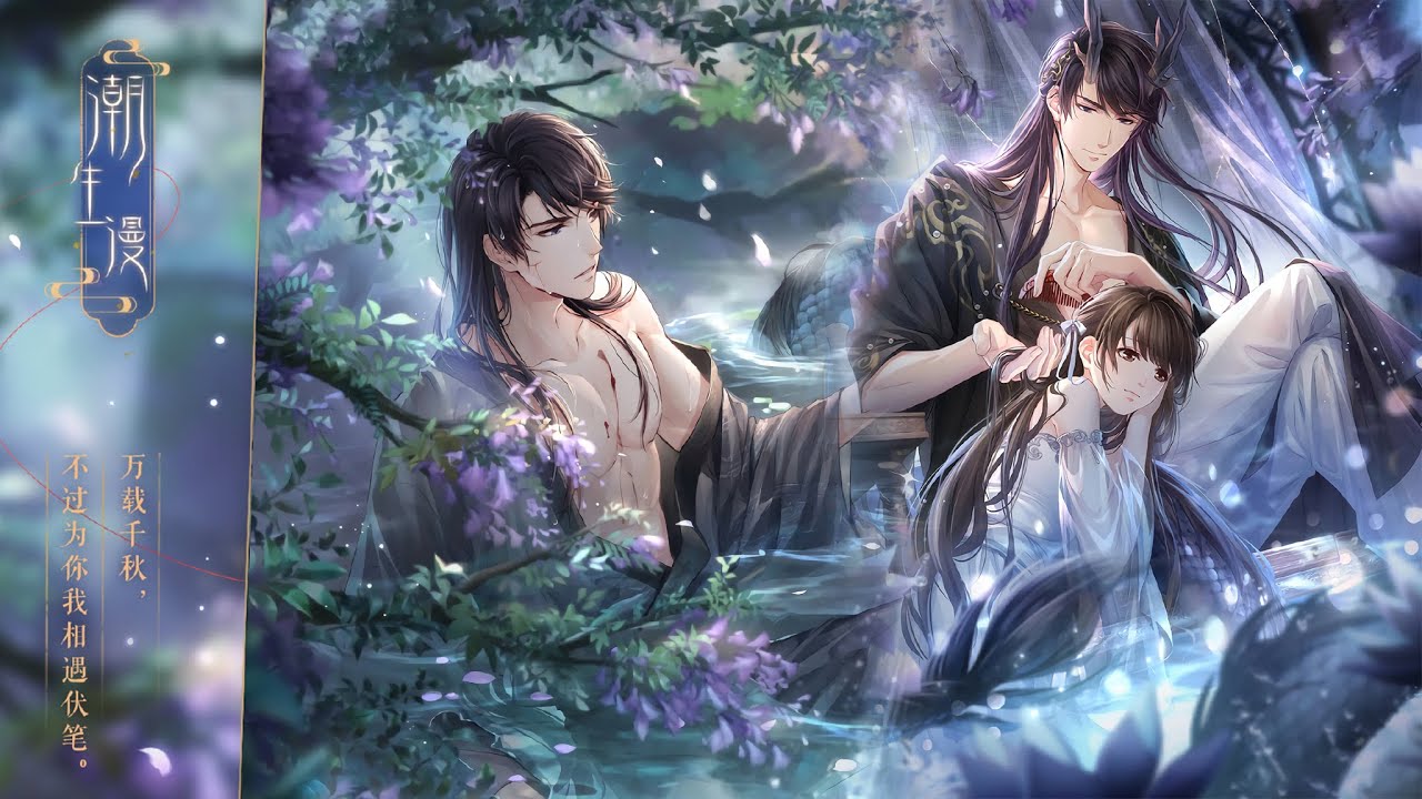 【戀與製作人】李澤言-約會-綰合之約 三梳梳到尾，永結同心佩❤