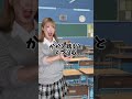 中高校生の学校教育のブラック校則あるある　#学生 #中学生 #高校生 #教育 #学校