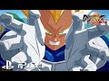 Dragon ball  fighter z  vegeta final flash combo 1  ps4