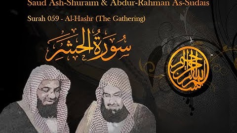 Quran with Urdu Translate / Surah 059 - Al-Hashr (The Gathering) سورة الحشر